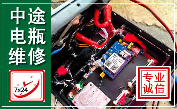 同安汽车换电瓶,附近电瓶维修救援电话