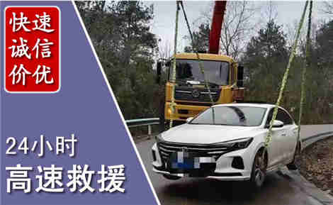 同安高速公路救援场景与案例