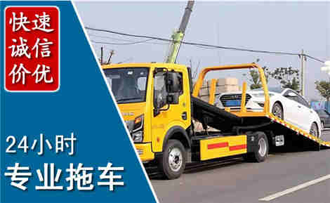 同安拖车救援场景与案例