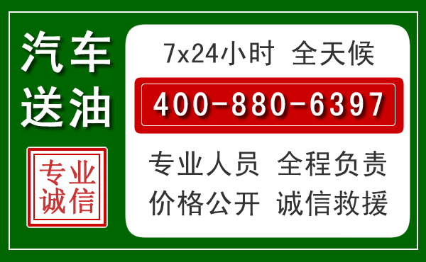 同安拖车救援发展新趋势:北斗导航系统加持下的拖车救援特点