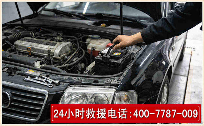同安汽车搭电 同安汽车搭电